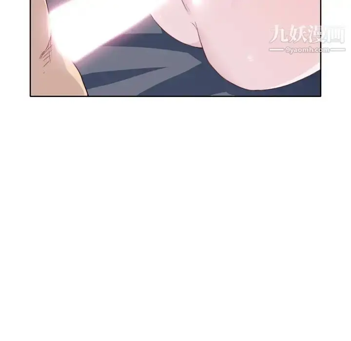漫画《优质女人》第28话第105张图
