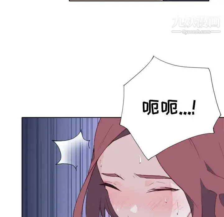 漫画《优质女人》第28话第107张图