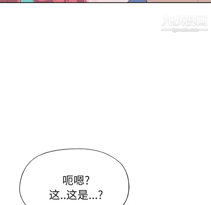 漫画《优质女人》第28话第113张图