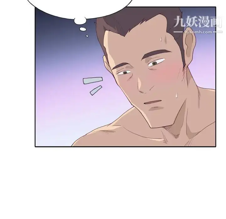 漫画《优质女人》第28话第114张图
