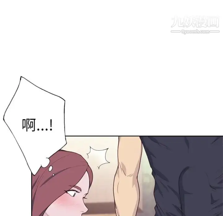 漫画《优质女人》第28话第22张图
