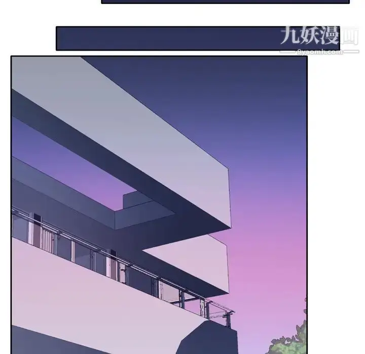 漫画《优质女人》第28话第45张图