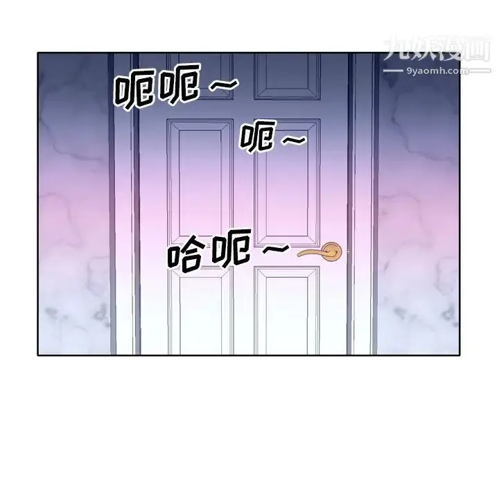 漫画《优质女人》第28话第47张图