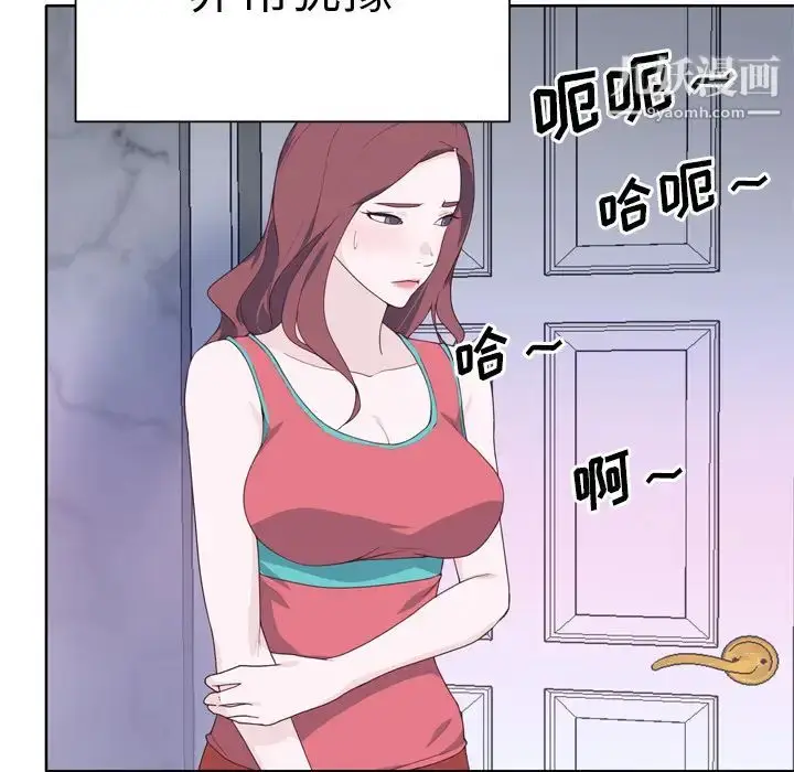漫画《优质女人》第28话第55张图