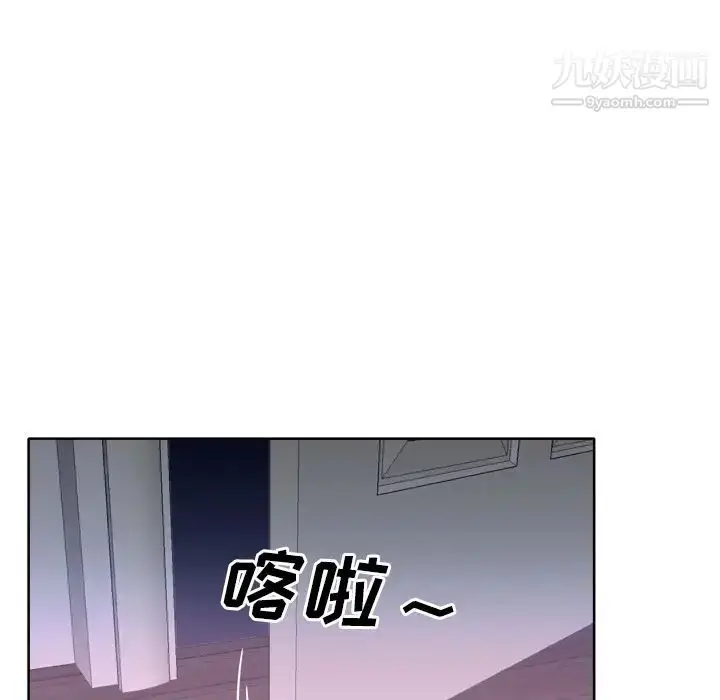 漫画《优质女人》第28话第61张图