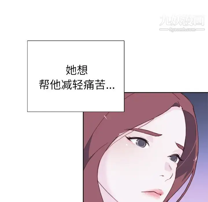 漫画《优质女人》第28话第66张图