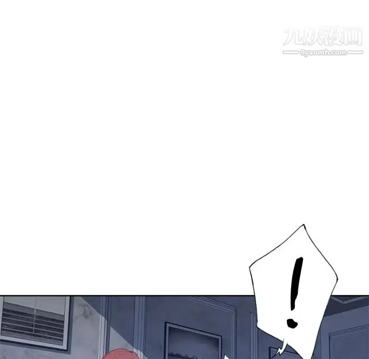 漫画《优质女人》第28话第81张图