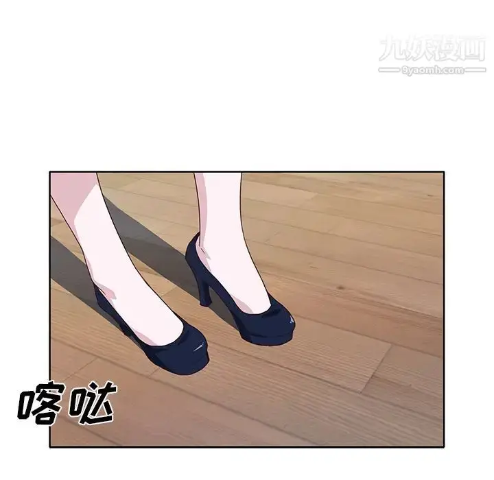 漫画《优质女人》第38话第106张图
