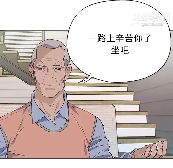漫画《优质女人》第38话第109张图