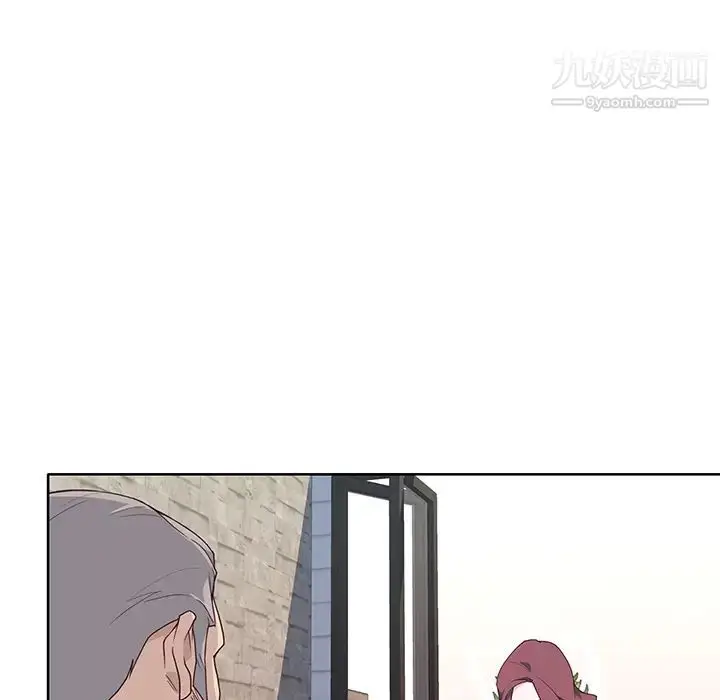 漫画《优质女人》第38话第110张图