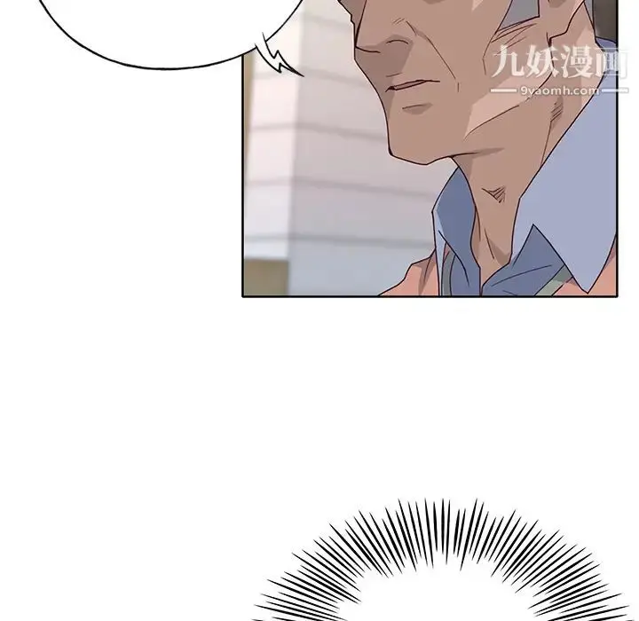漫画《优质女人》第38话第114张图