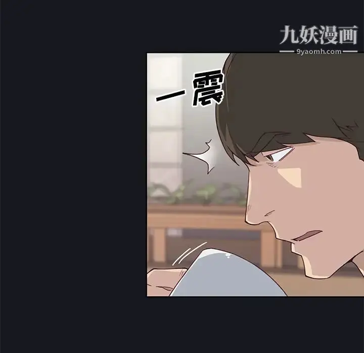 漫画《优质女人》第38话第13张图