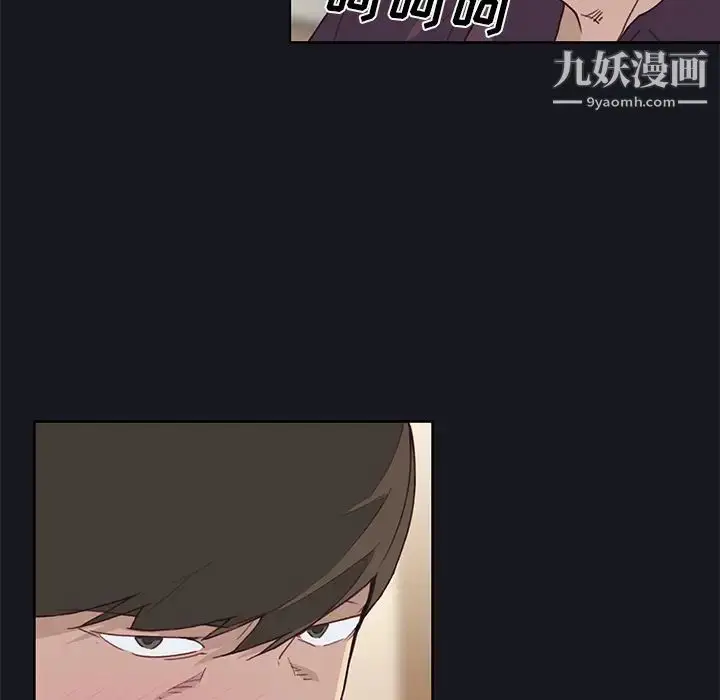 漫画《优质女人》第38话第28张图