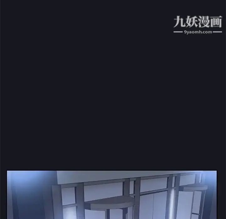 漫画《优质女人》第38话第35张图