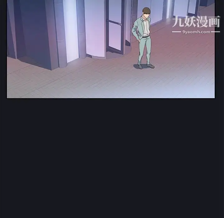 漫画《优质女人》第38话第36张图