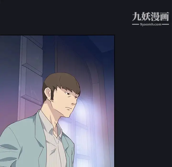 漫画《优质女人》第38话第37张图