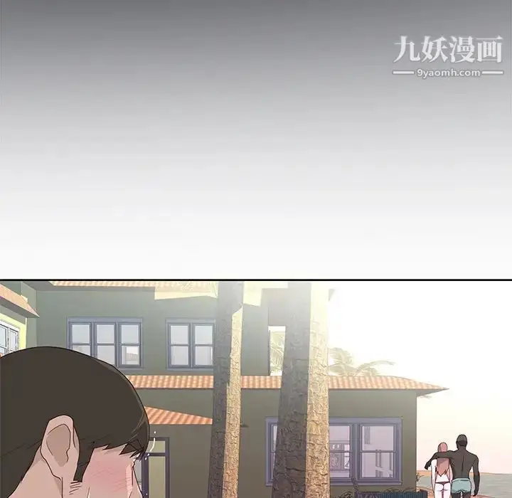 漫画《优质女人》第38话第47张图