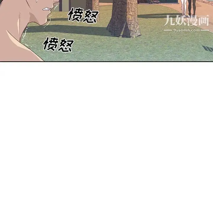 漫画《优质女人》第38话第48张图