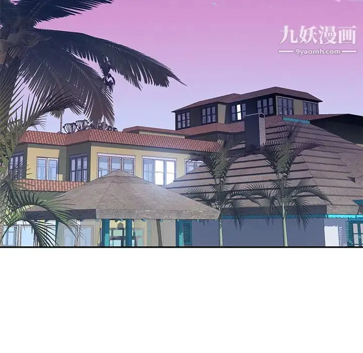 漫画《优质女人》第38话第53张图