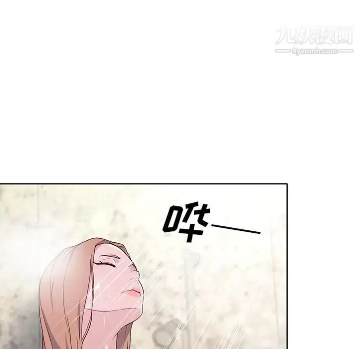 漫画《优质女人》第38话第55张图