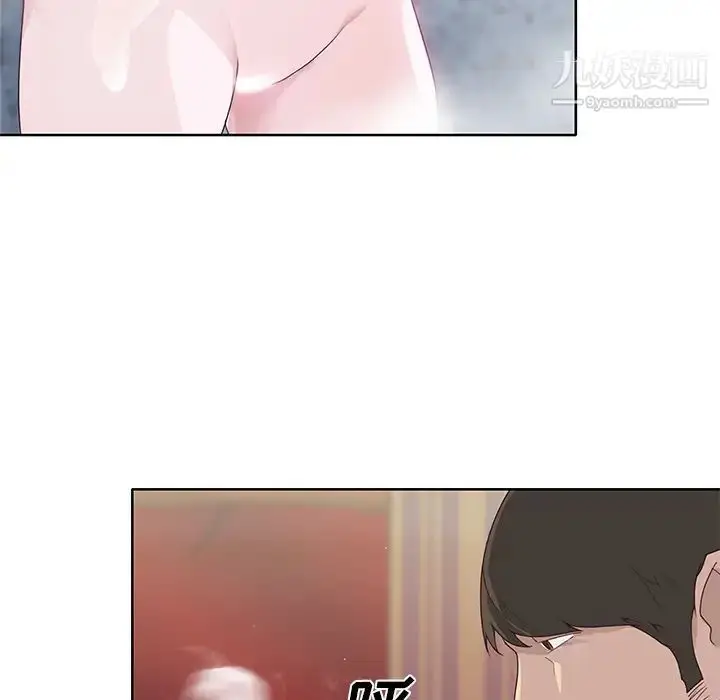 漫画《优质女人》第38话第57张图