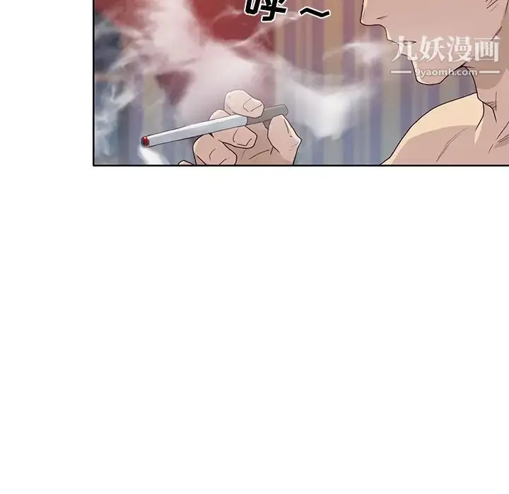 漫画《优质女人》第38话第58张图