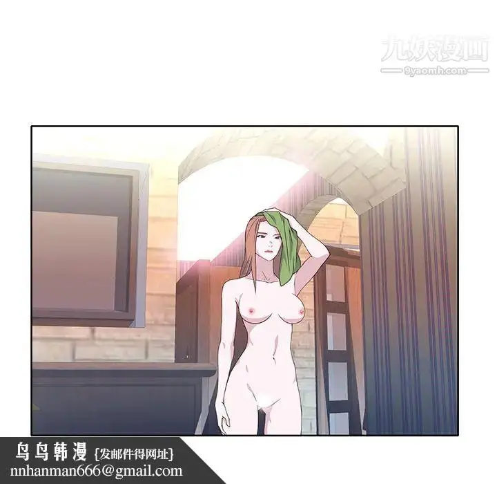漫画《优质女人》第38话第60张图