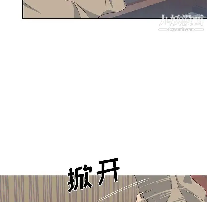 漫画《优质女人》第38话第67张图