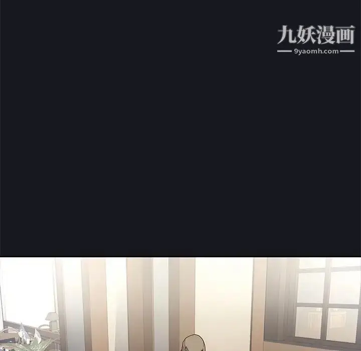 漫画《优质女人》第38话第8张图