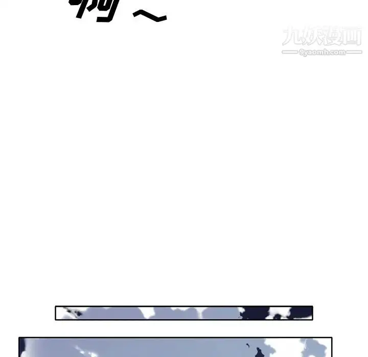 漫画《优质女人》第38话第80张图