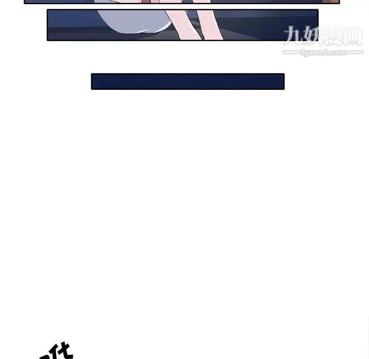 漫画《优质女人》第13话第10张图