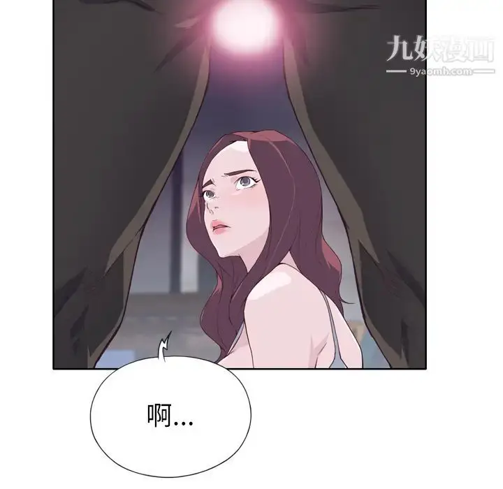 漫画《优质女人》第13话第14张图