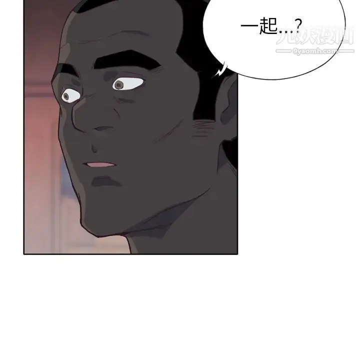 漫画《优质女人》第13话第18张图