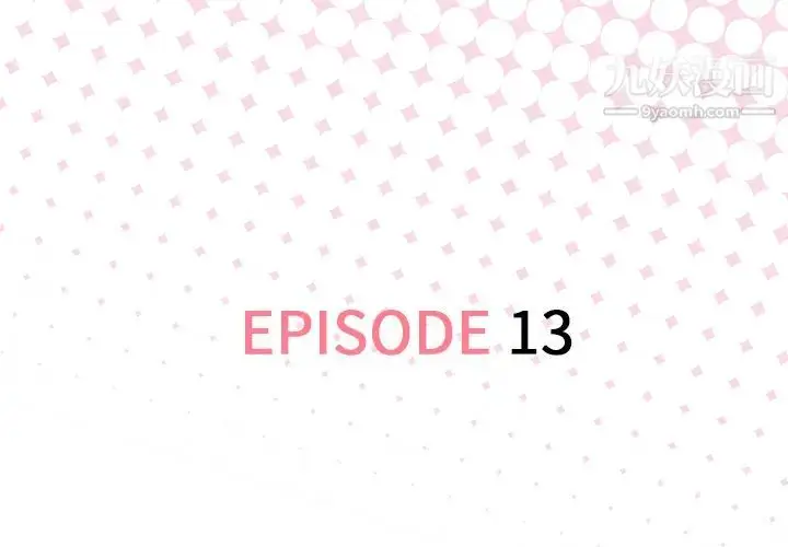 漫画《优质女人》第13话第3张图