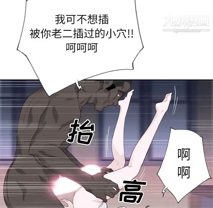 漫画《优质女人》第13话第34张图