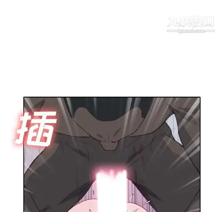 漫画《优质女人》第13话第37张图
