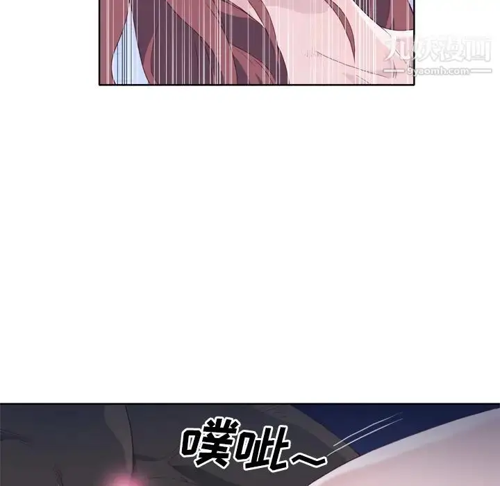 漫画《优质女人》第13话第40张图