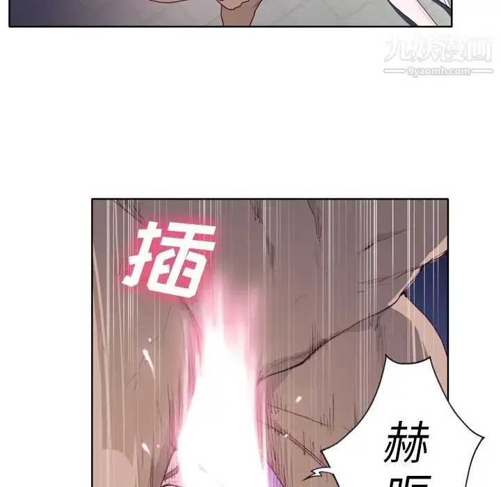 漫画《优质女人》第13话第50张图