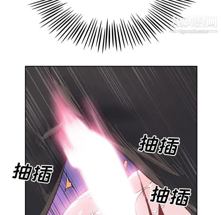 漫画《优质女人》第13话第65张图