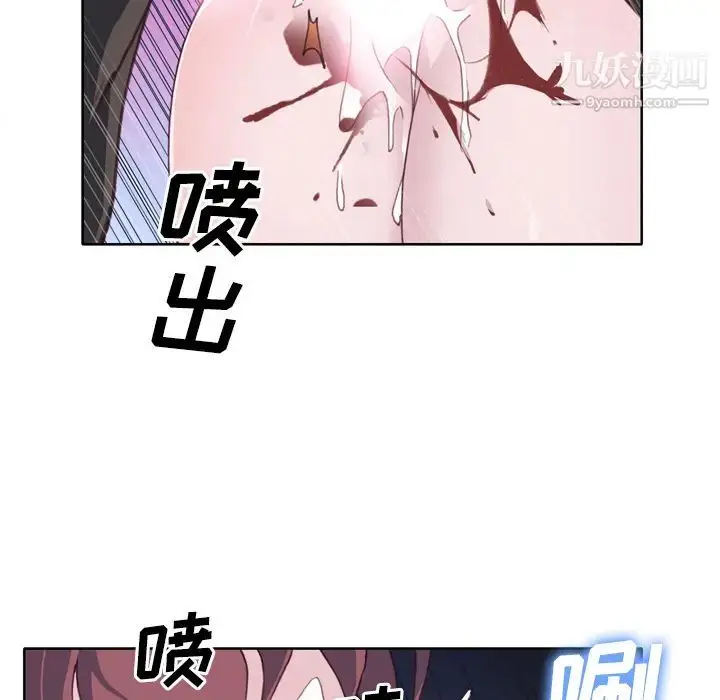漫画《优质女人》第13话第66张图
