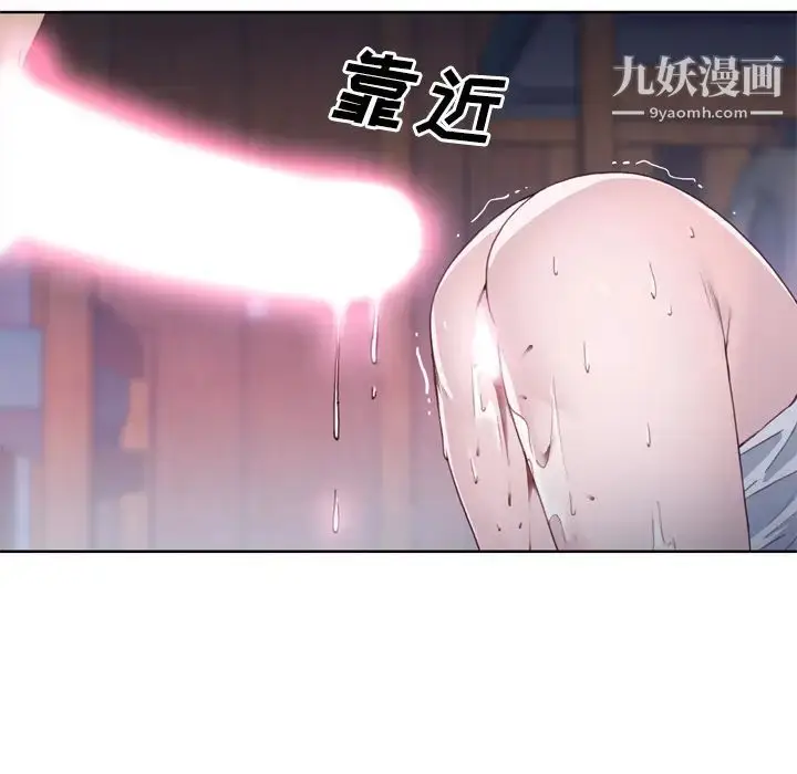 漫画《优质女人》第13话第76张图