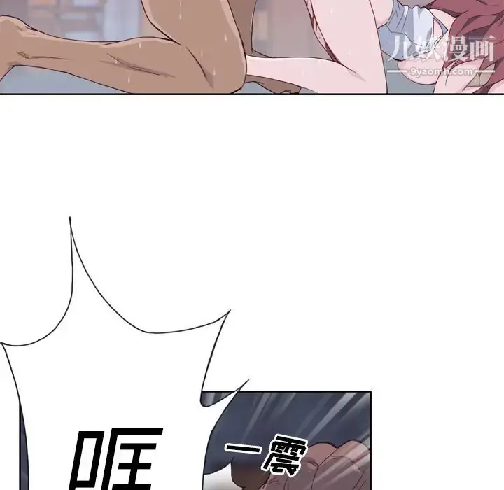 漫画《优质女人》第13话第85张图