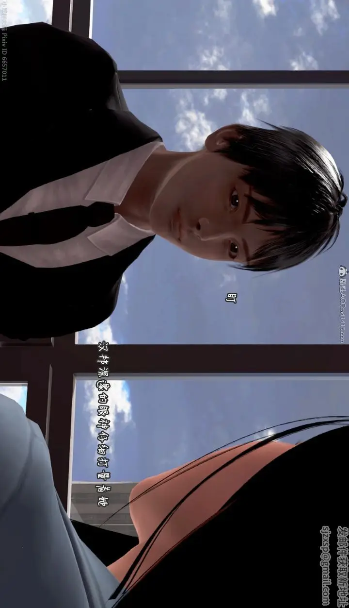 漫画《[3D]催眠的奴隶》第01话第19张图