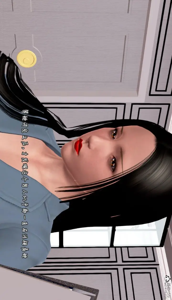 漫画《[3D]催眠的奴隶》第01话第24张图