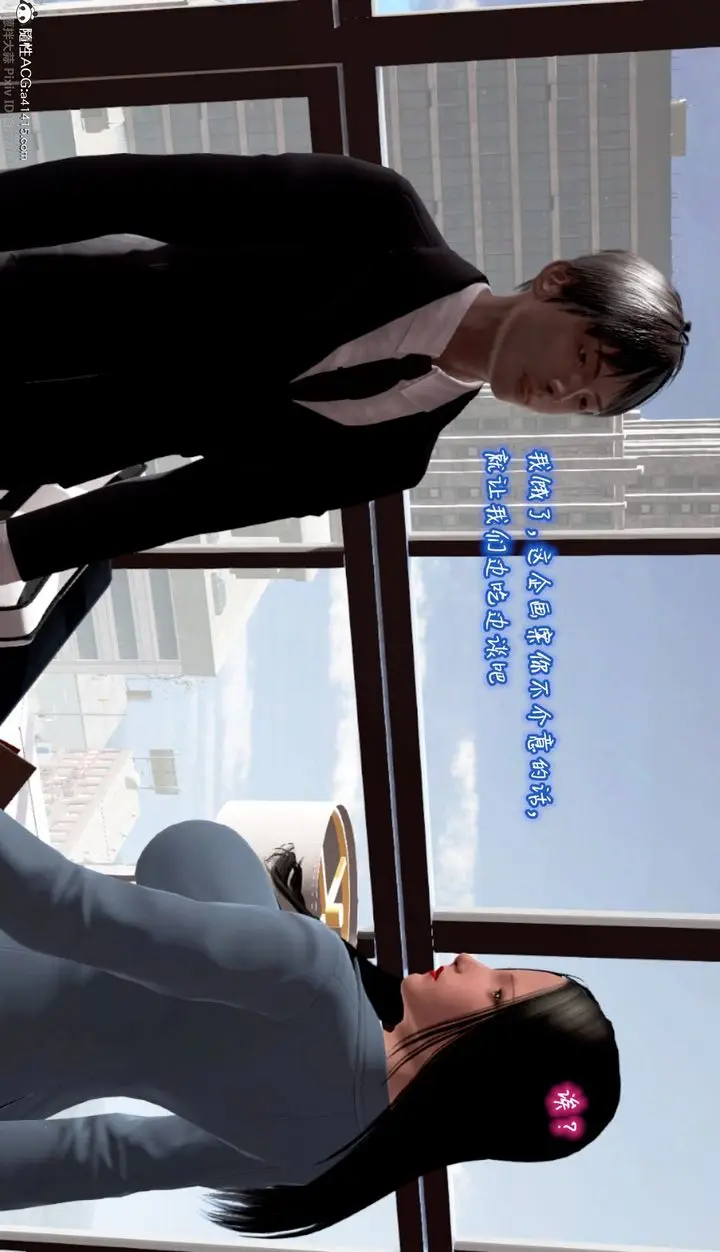 漫画《[3D]催眠的奴隶》第01话第27张图