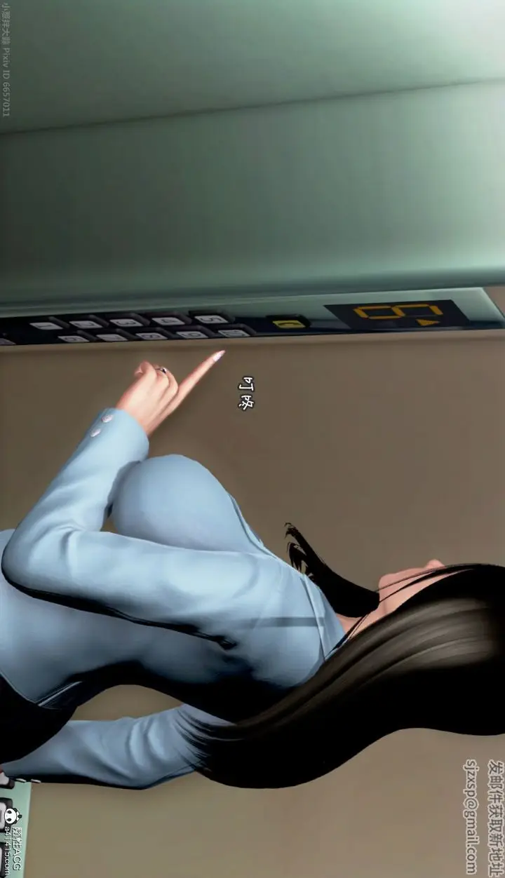 漫画《[3D]催眠的奴隶》第01话第9张图