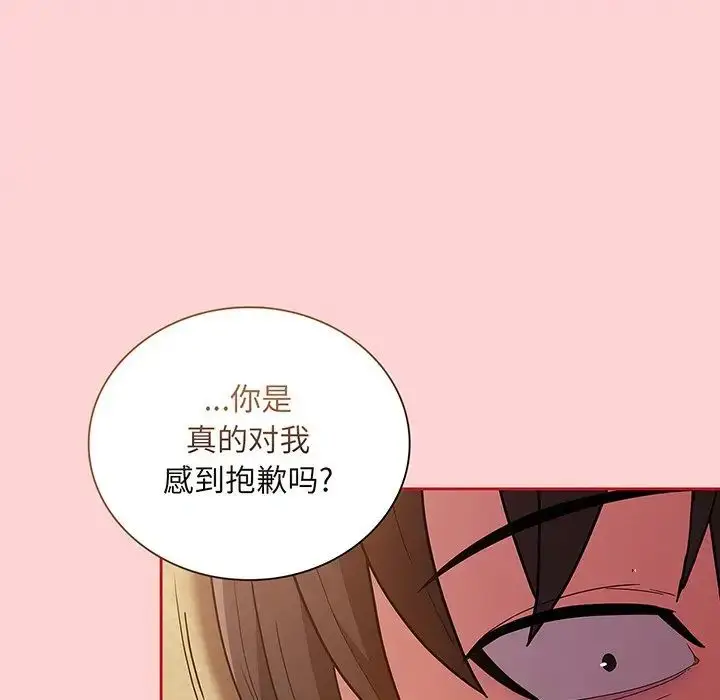 漫画《不请自来的未婚妻》第48话第10张图