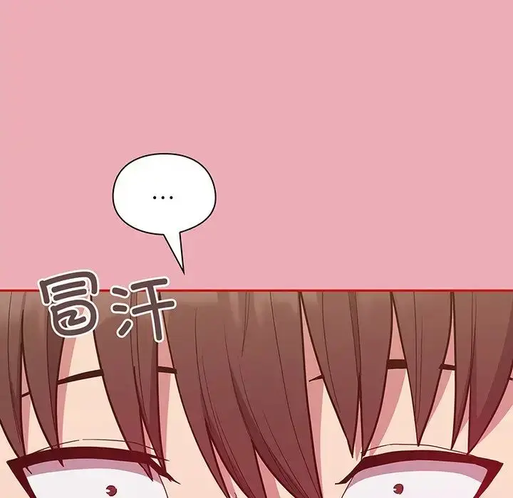 漫画《不请自来的未婚妻》第48话第146张图