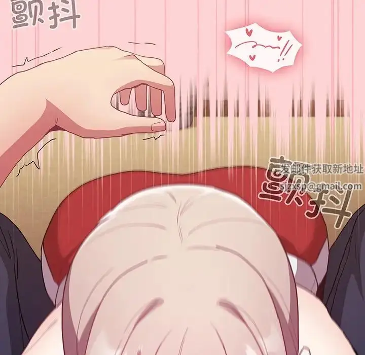 漫画《不请自来的未婚妻》第48话第55张图