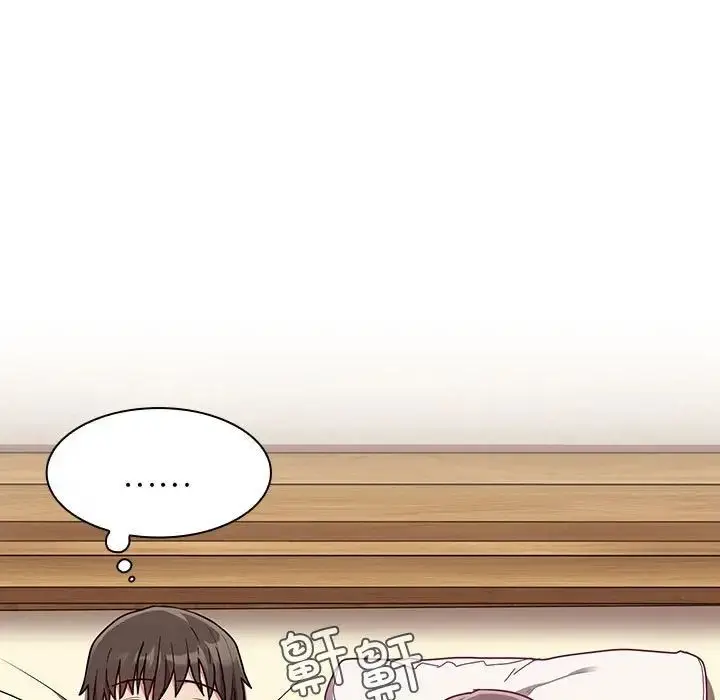 漫画《不请自来的未婚妻》第67话第17张图